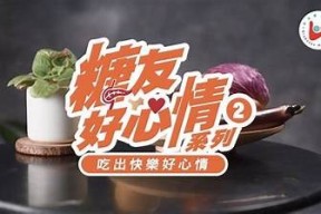 糖心闺蜜来访，温馨时光尽在细语聊天中