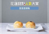 2023年国产酥心糖品牌排行榜及推荐：好吃又好评的甜蜜选择