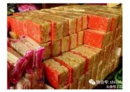 糖心凤凰：一段甜蜜而精彩的改变人生之旅
