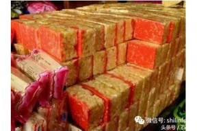 糖心凤凰：一段甜蜜而精彩的改变人生之旅