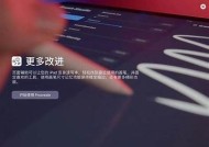 糖心在线APP破解版下载 | 最新版本功能与使用指南