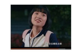 糖心小E在线观看：精彩剧情与甜蜜瞬间的完美结合