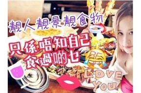 糖心妈爱美食：探索美味佳肴，分享家庭健康饮食秘诀！