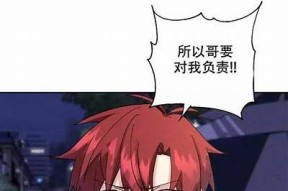 糖心暗恋漫画在线阅读：甜蜜爱情故事尽在其中！