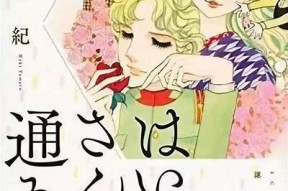 糖心日本女友：甜蜜爱情故事在线观看