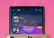 国产糖心柚子猫在线免费观看，超清版精彩剧情与角色解析