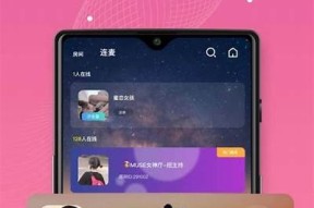 国产糖心柚子猫在线免费观看，超清版精彩剧情与角色解析