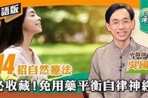 多己糖心在线视频：探索健康饮食与营养新走向