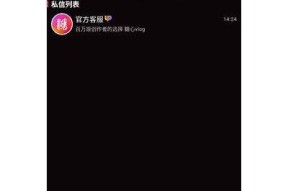txvlog糖心视频全集：分享甜蜜生活与乐趣短片