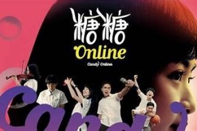 糖心少女直播在线观看：甜蜜互动与精彩瞬间尽在这里