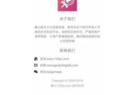 糖心VLGO破解视频教程：快速上手全解析