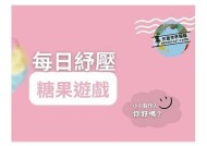 多乙糖心在线：轻松提升你的健康生活方式