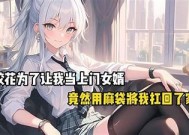 糖心校花：校园爱情的甜蜜与成长在线阅读