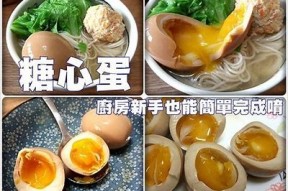 糖心在线观看：如何制作美味饼干酱的全攻略