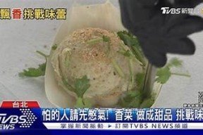 香菜公主的糖心Vlog：甜蜜生活点滴分享