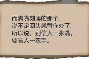 糖心哑巴：在沉默中绽放的美丽爱情故事