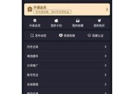 糖心在线直播APP：实时互动，精彩不断，让你乐享直播新体验