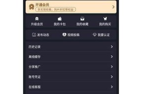 糖心在线直播APP：实时互动，精彩不断，让你乐享直播新体验