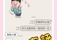 糖心lingxin在线免费观看，畅享甜蜜爱情故事