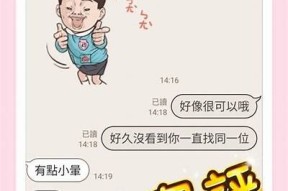 糖心lingxin在线免费观看，畅享甜蜜爱情故事