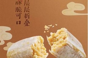 酥心糖在线：探索美味酥心糖的无与伦比魅力与购买指南