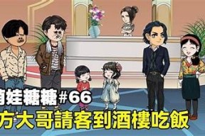 糖心大哥小说在线阅读免费：精彩剧情与角色研究