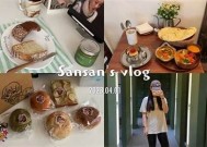 深夜糖心Vlog：释放心灵，享受独处时光的美好