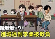 糖心家族小剧场全集在线观看，轻松搞笑温暖家庭剧