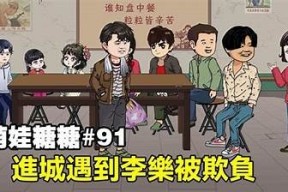 糖心家族小剧场全集在线观看，轻松搞笑温暖家庭剧