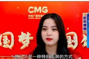 国产糖心演员嘉娜：青春洋溢的全能才女，追梦之路充满精彩