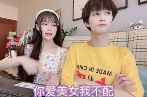 探索糖心的Vlog世界：小余在线分享生活点滴与成长故事