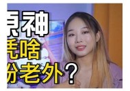 柚子猫八重神子糖心Vlog：甜蜜日常与精彩瞬间分享