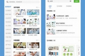糖心在线官网入口 | 便捷预约与服务平台