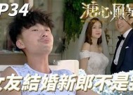 糖心风暴3结局精彩回顾与在线观看信息分享