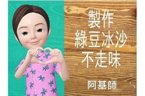糖心果冻视频分享：甜蜜美味的制作与品尝体验