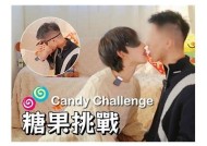 糖心小酒窝：甜蜜爱情与成长的青春小说在线阅读