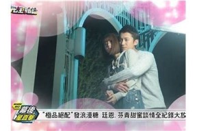 甜盐糖心：青春的甜蜜与苦涩交织的爱情故事在线阅读