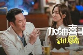 糖心守约：甜蜜爱情故事在线阅读