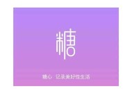 糖心视频APP下载：最新影视资源一网打尽，畅享精彩