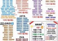 糖心VLGA在线平台：畅享全新社交体验与互动乐趣