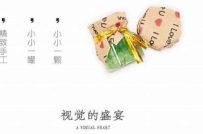 糖心珍珠：一段甜蜜与痛苦交织的爱情故事在线阅读
