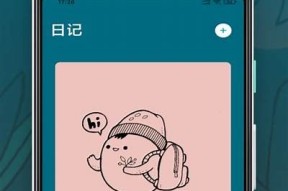 糖心App官网在线下载入口，轻松获取苹果版本