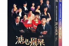 糖心甜品风暴：精彩在线观看，尽享美味甜品盛宴！