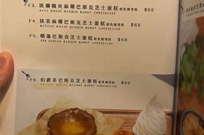糖心蜜薯在线咨询平台|获取最新产品信息与购销指导