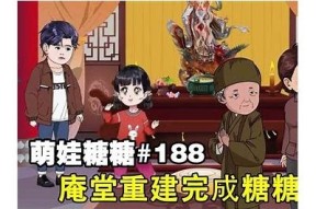 糖心荡漾动漫全集在线观看—甜蜜青春故事尽在其中