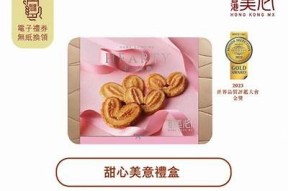 高品质国产美杜莎糖心新品上市，助您尽享甜蜜生活！