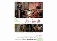 探秘糖心一区：享受甜蜜生活的理想之地与美食推荐