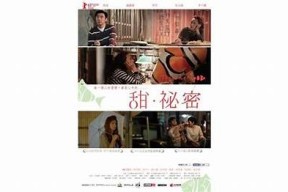 探秘糖心一区：享受甜蜜生活的理想之地与美食推荐