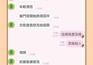 糖心天刀完整版视频在线观看 - 高清在线观看与剧情研究