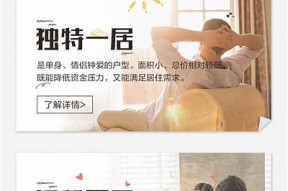 绝配酥心糖电影高清免费在线观看，精彩剧情不容错过！